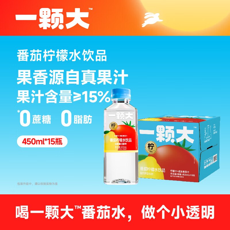 200-20惊喜 紅包