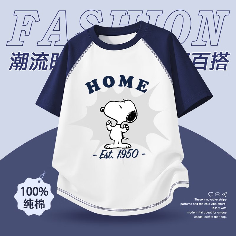 史努比 儿童纯棉短袖t恤
