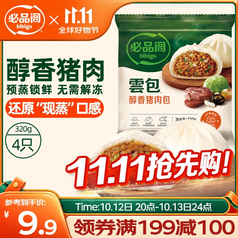 plus 800-80卷