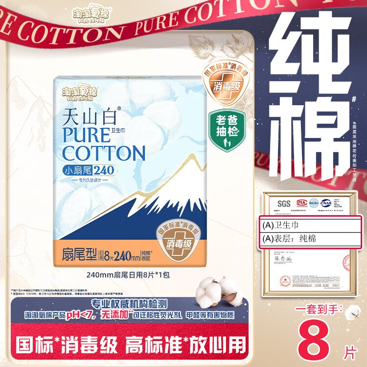 领99-37卷