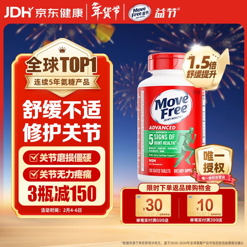 Plus先领480-60补帖卷