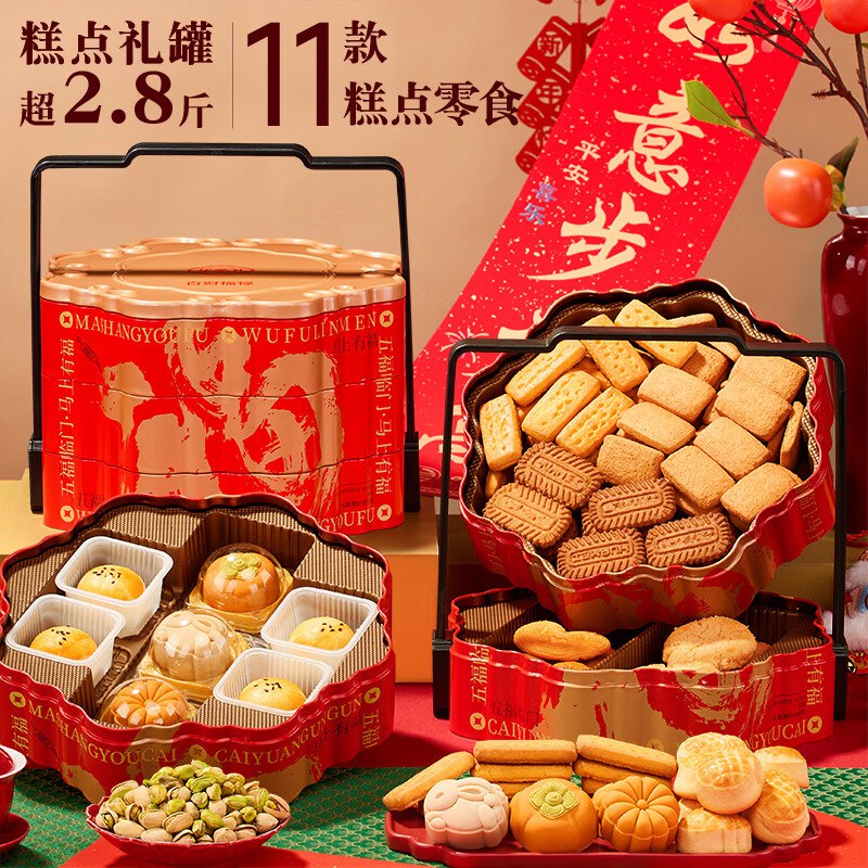 百亿补贴-超级加倍补