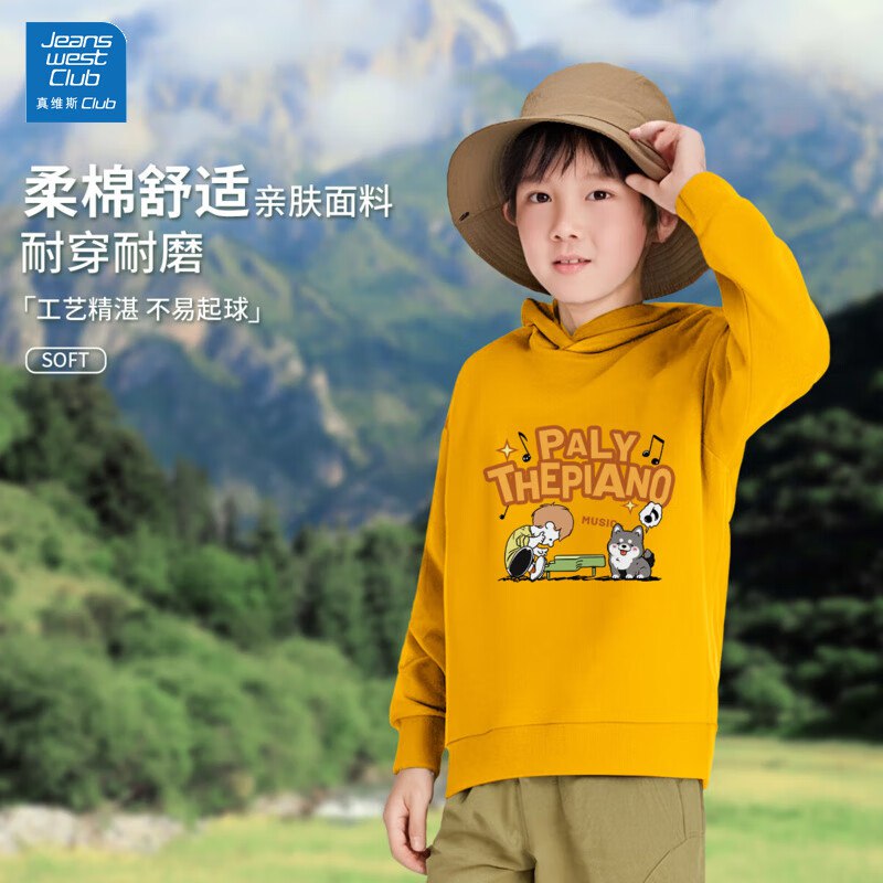 16.6/件！真维斯 儿童卫衣/卫裤任选3件【49.9元】快来挑挑！！