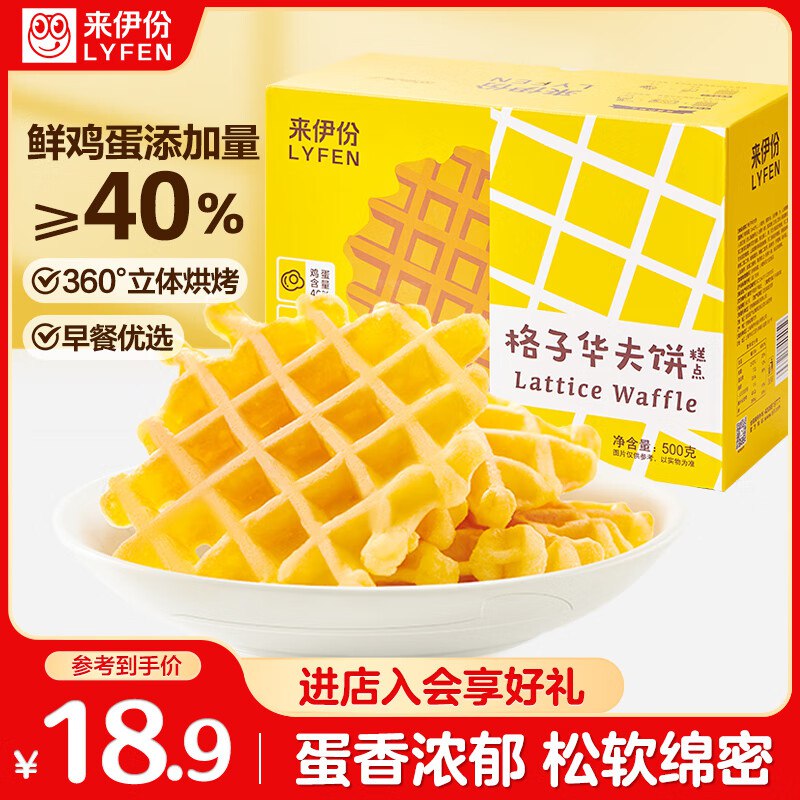 地区价，很多地区都符合领京红