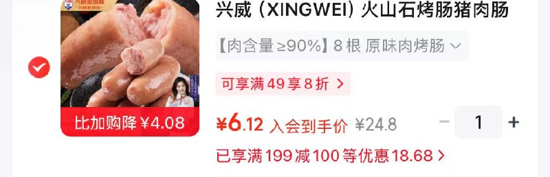 领200-20黑五卷