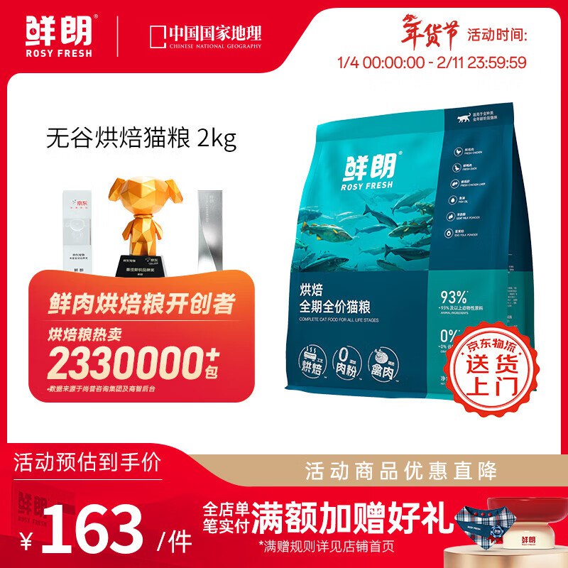 补充楼上工古皂作业:只凑plus卷的凑单