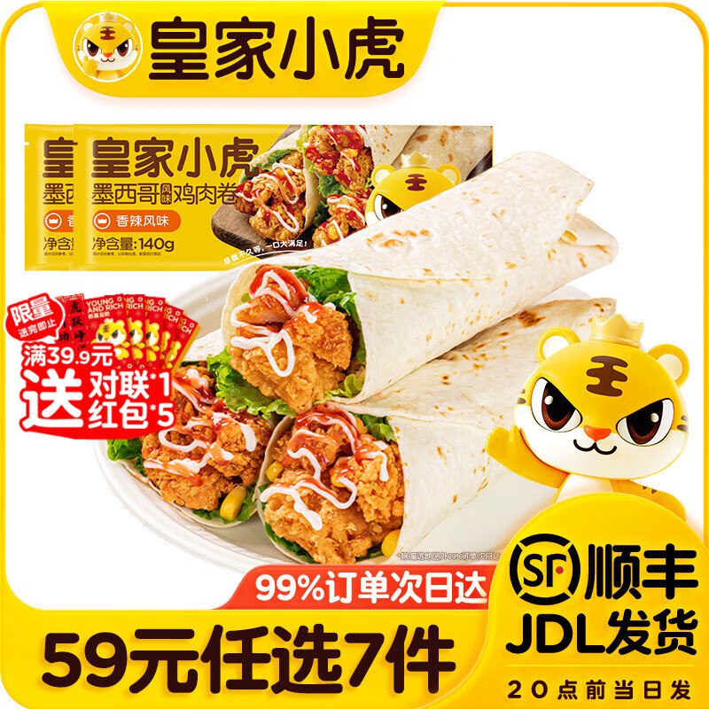 先领133-103补贴卷