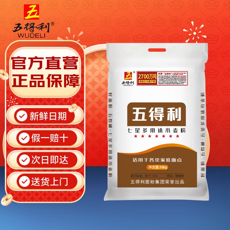 百亿补贴-加倍补（需从app进会场加购）