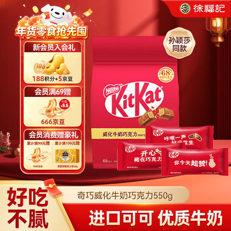 先领69-25卷