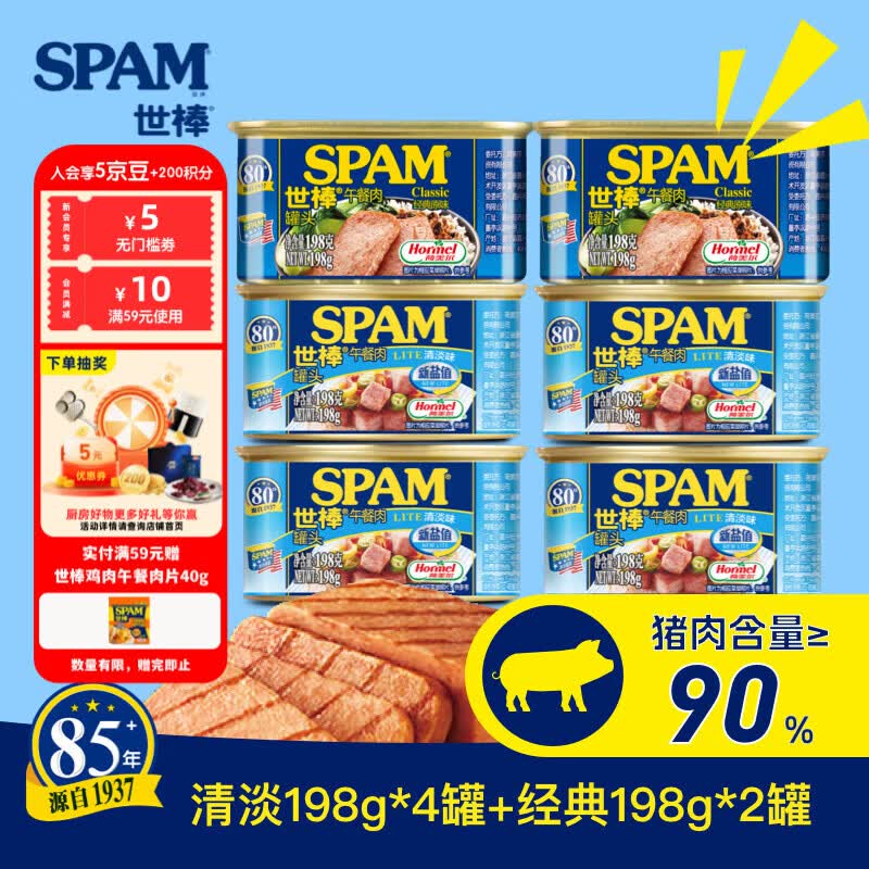领99-20补贴卷