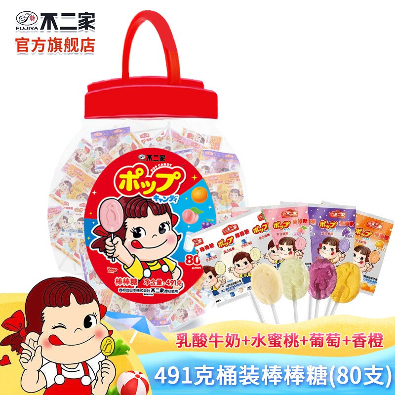 不二家 混合味桶装棒棒糖491g/约80支