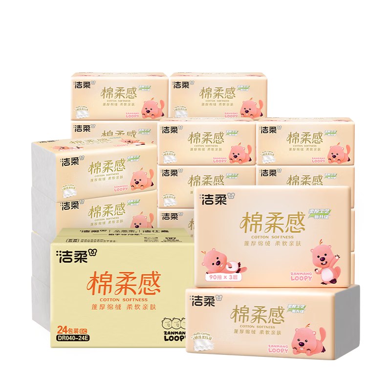 先领卷