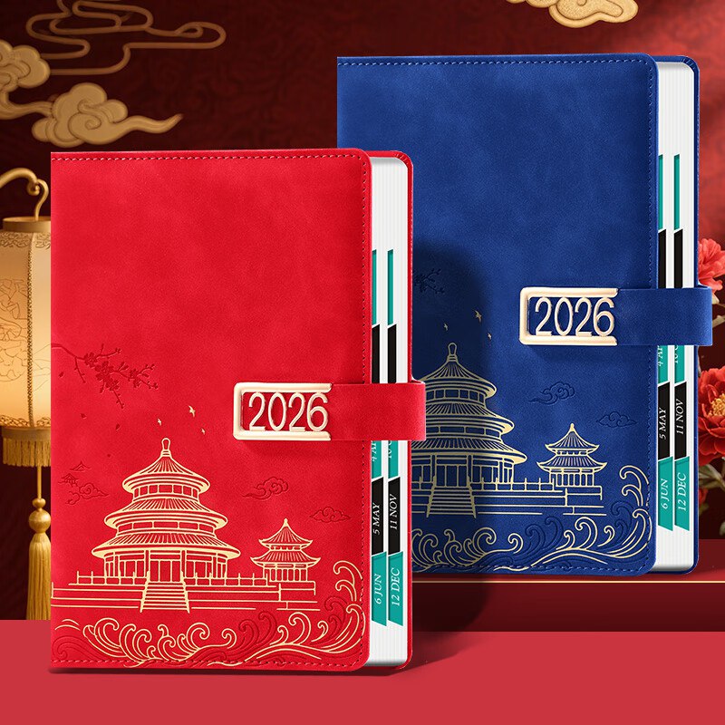 朗捷2026年日程本国风笔记本6首单，凑后【2.51】