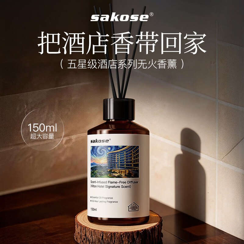 ①秒杀会场 （翻到产品加购）：