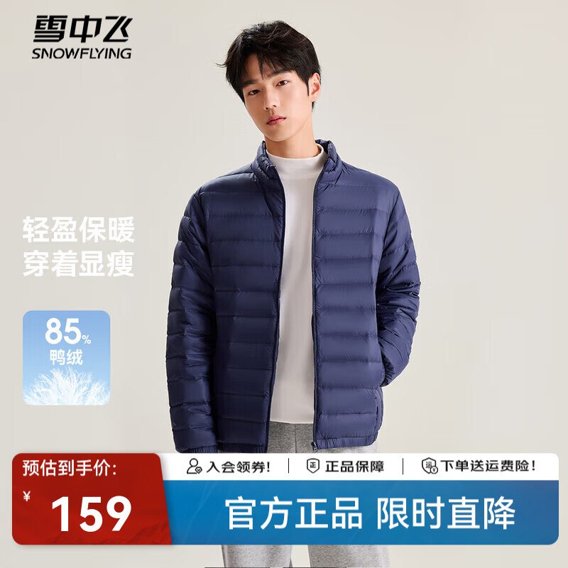 先领139-60补贴卷