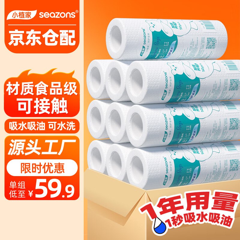 领49-20补贴卷
