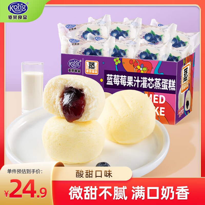 百亿补贴-加倍补