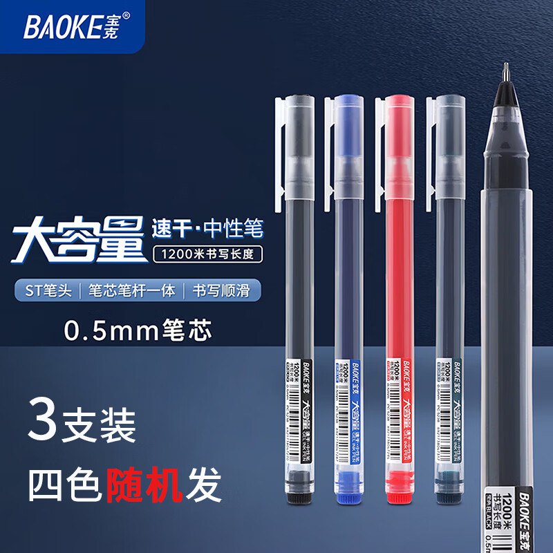 快！0噜文具了！！-先领文具5.01-5卷(领不到换号)