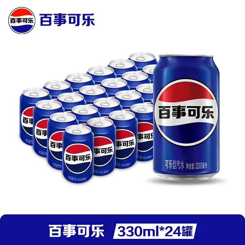 百事可乐 经典罐可乐 330ml*24罐折1.4/罐！！到手【33.9元】领 