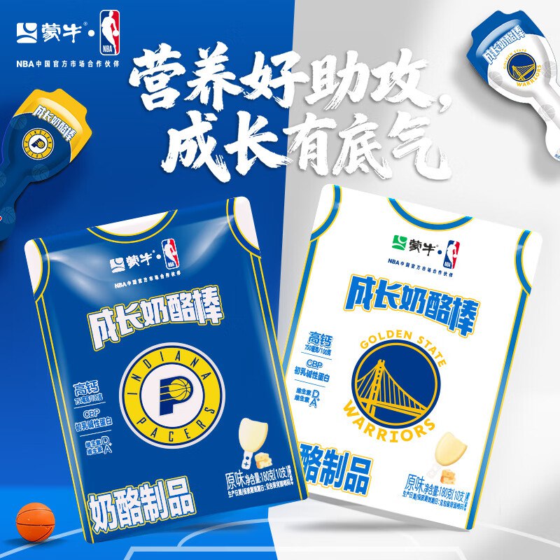 妙可蓝多 蒙牛成长奶酪棒原味*20支+草莓味*20支拍下29.9元，折0.7/支领 