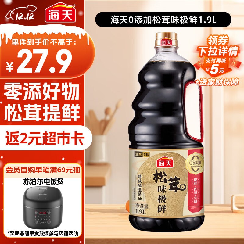 跳转APP领200-20劵