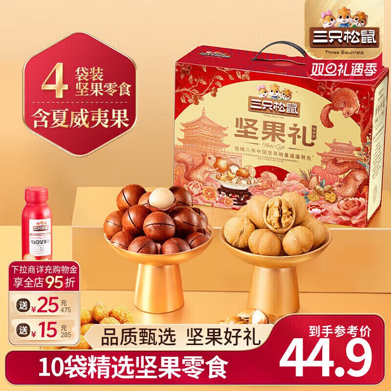 先领79-12补贴卷