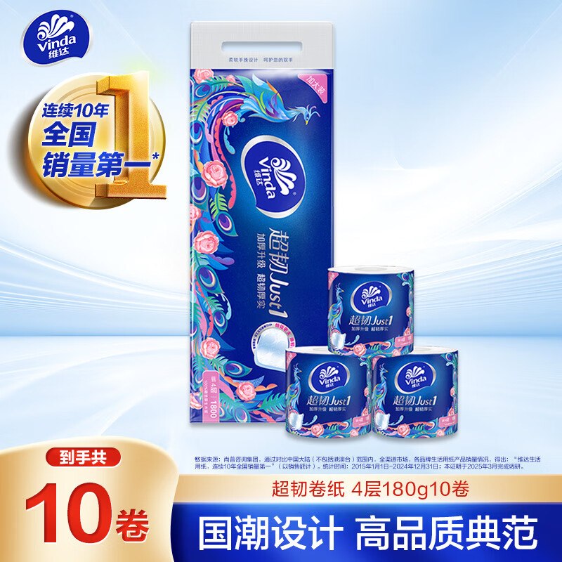 价格不错200-20 黑五卷