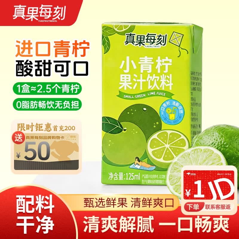 京东省钱卡4.01-4卷