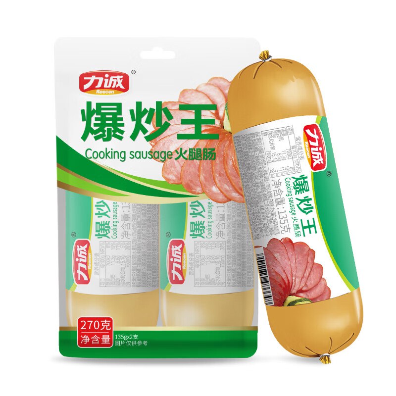 先领20-5卷