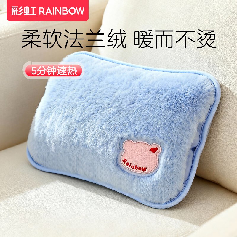 彩虹日用合集49元 双插手毛绒热暖手宝
