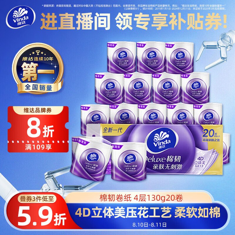 plus 200-25卷