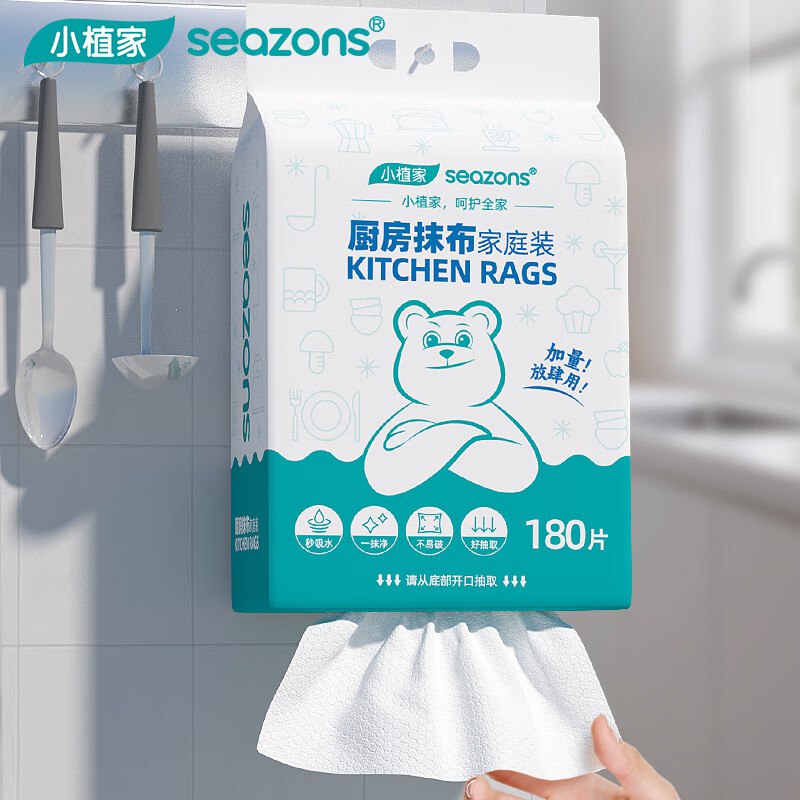 小植家 悬挂式抹布 180片