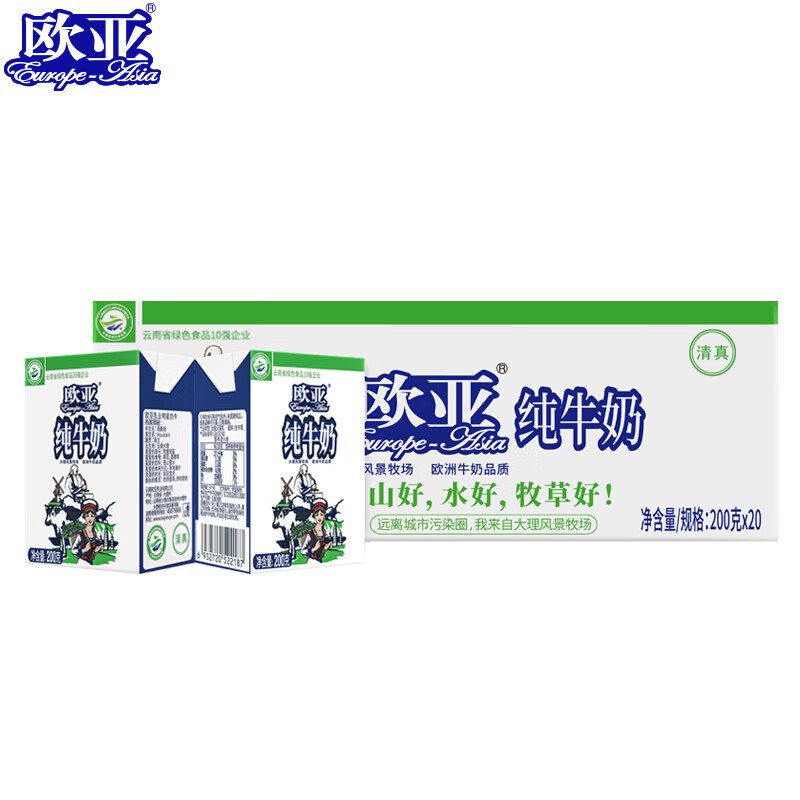 欧亚 全脂纯牛奶200g*20盒