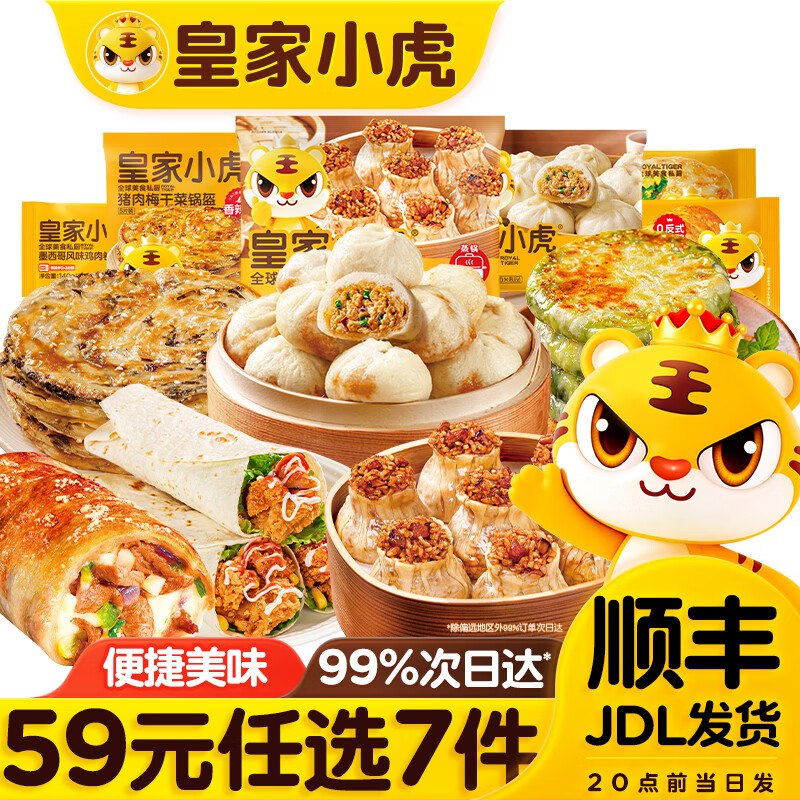 领130-98补贴卷