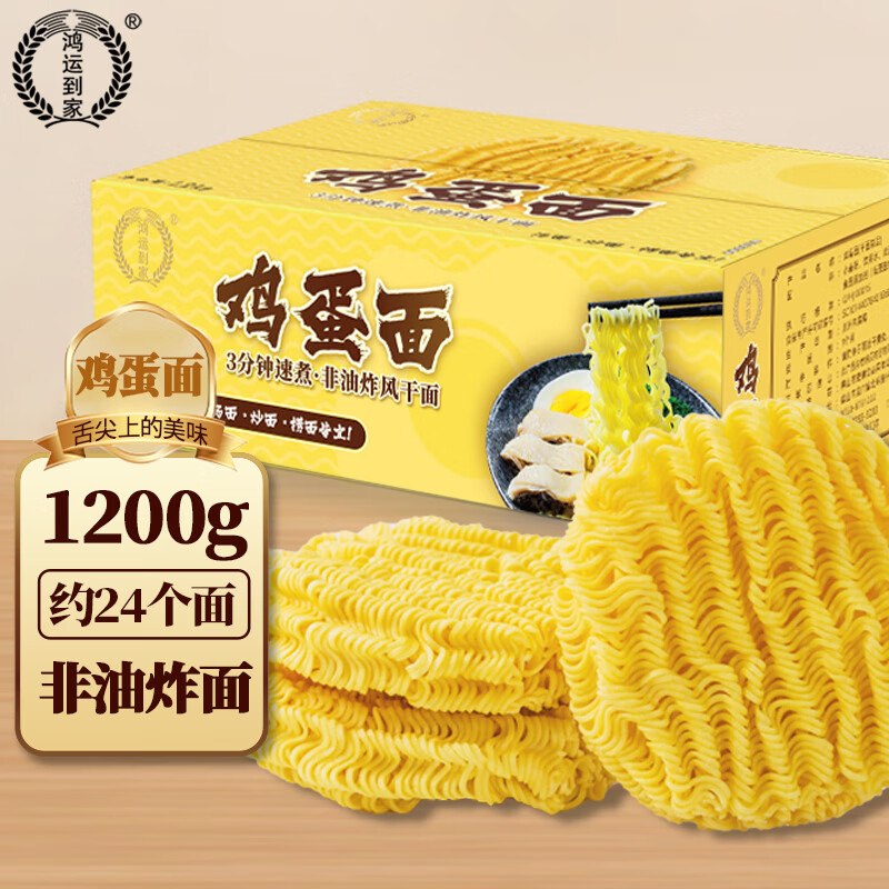 🐶东百亿补贴-加倍补 （需从app进会场加购）
