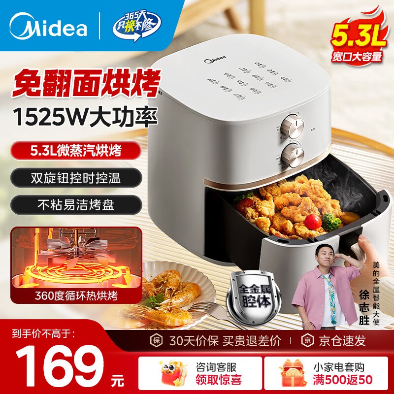 先领2张补贴卷