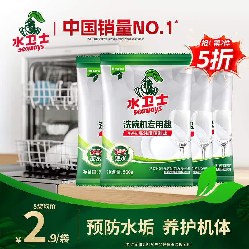 app-我的-优惠卷-为你精选，部分有5.1-5家清券①秒杀会场 （翻到产品加购）：