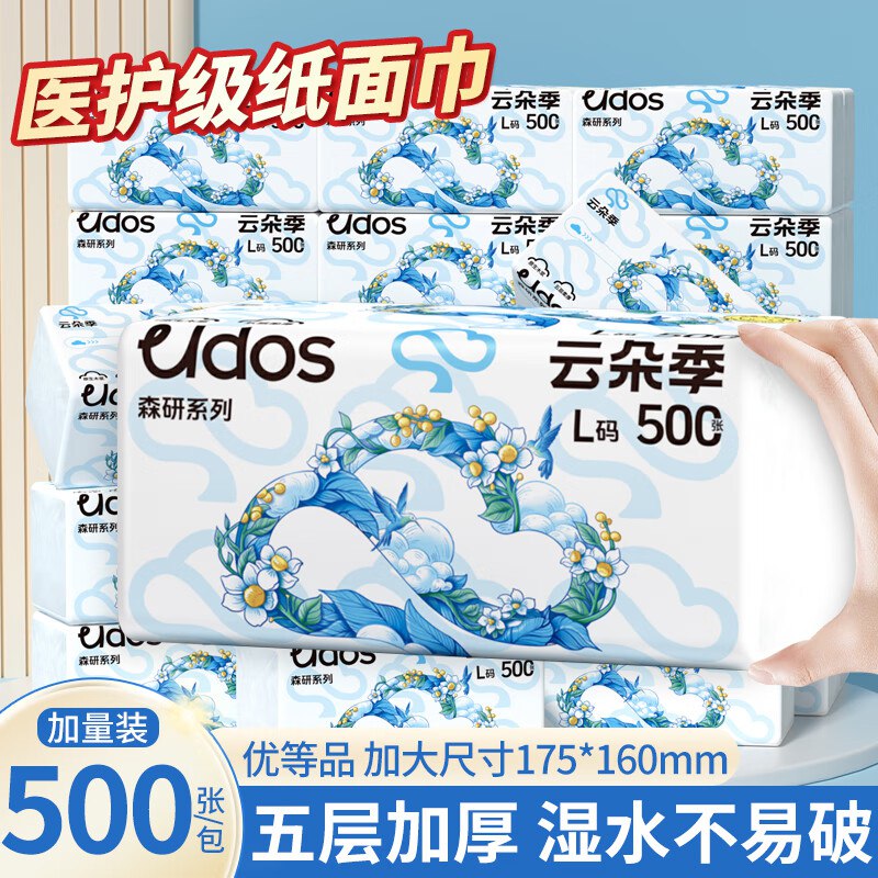 跳转app领9-3试用卷