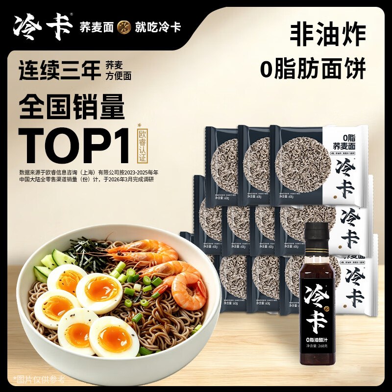 ①百亿补贴-加倍补 （需从app进会场加购）
