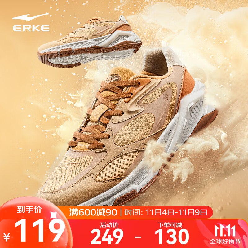 降价了~领100-20补贴卷