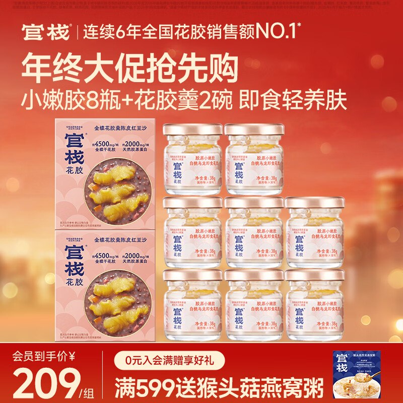 大lou！！手漫无~先入会再领卷