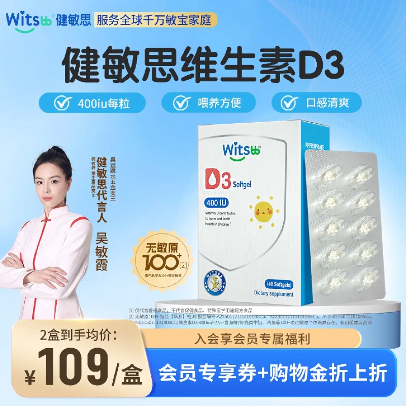 2盒下拉详情拍💰37.9一盒‼️