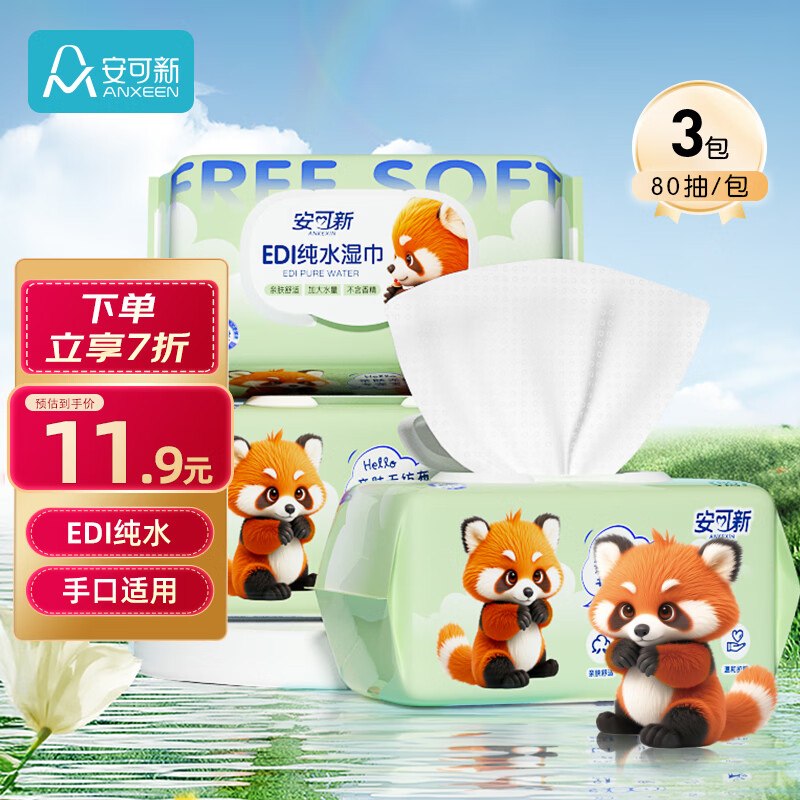 5.1-5母婴卷