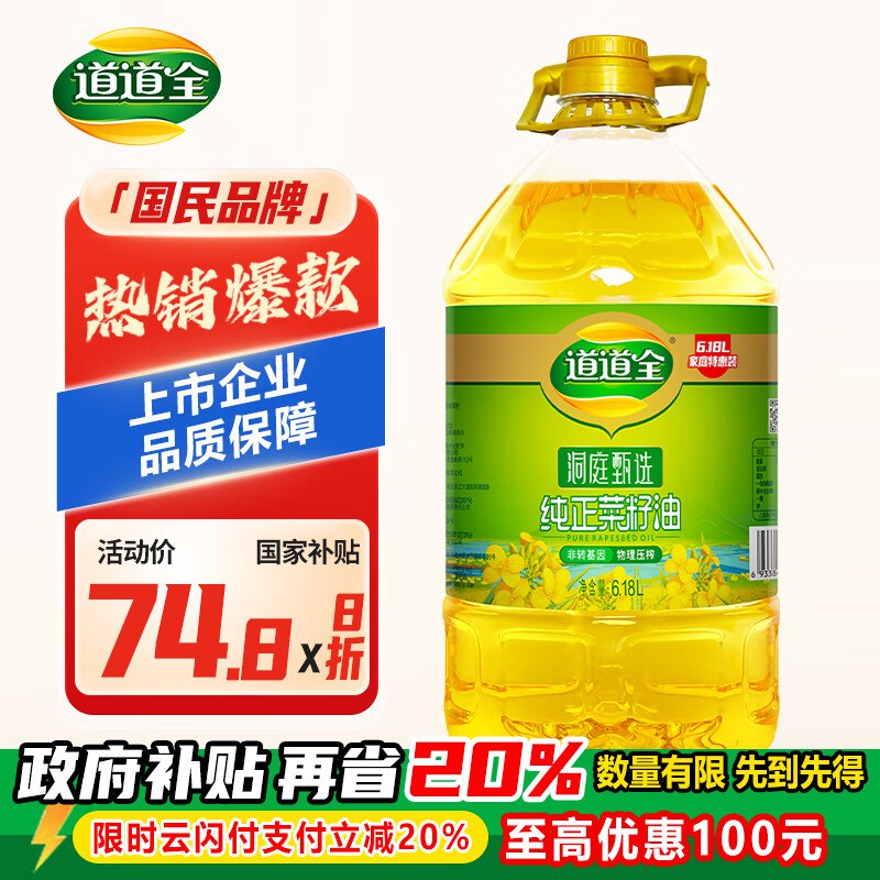 先领69-5卷