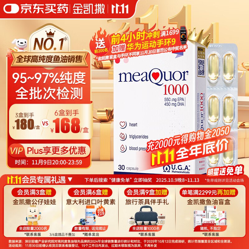 晚20点生效20点会场领取1999-200卷(限量)