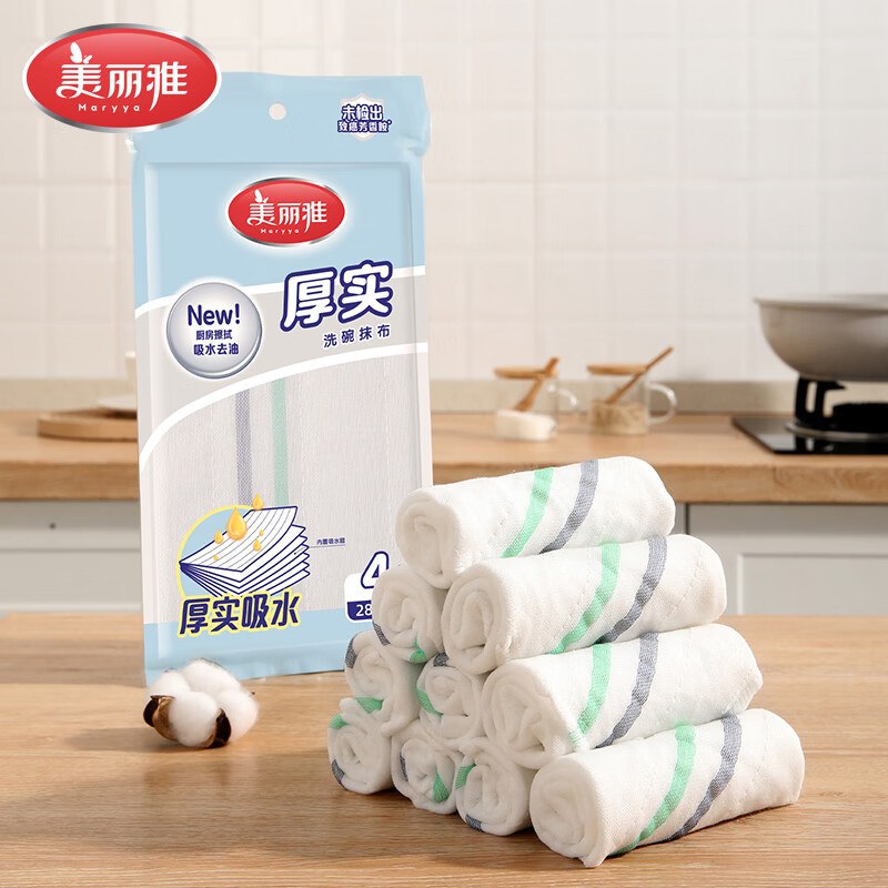 4.9元 美丽雅 吸水去油洗碗抹布28*28cm*4条领 