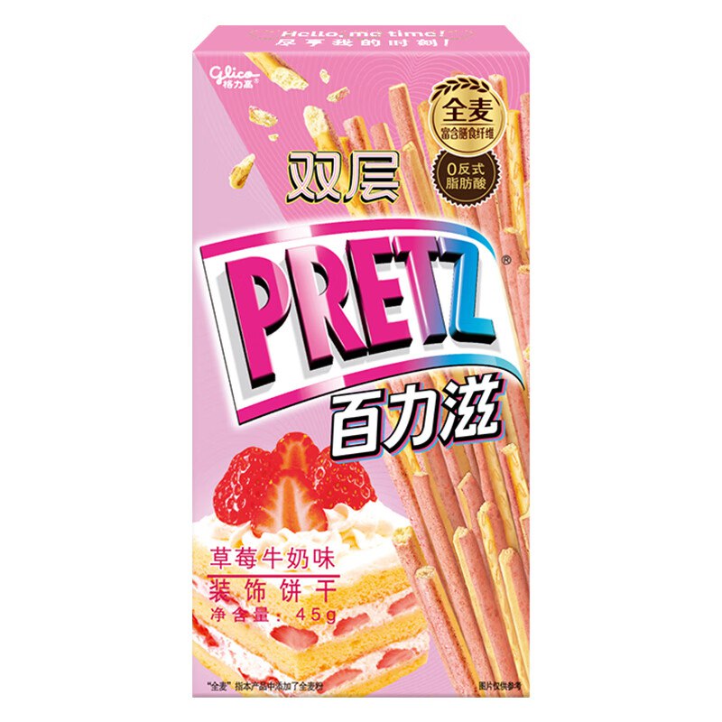 格力高 百力滋零食饼干任选