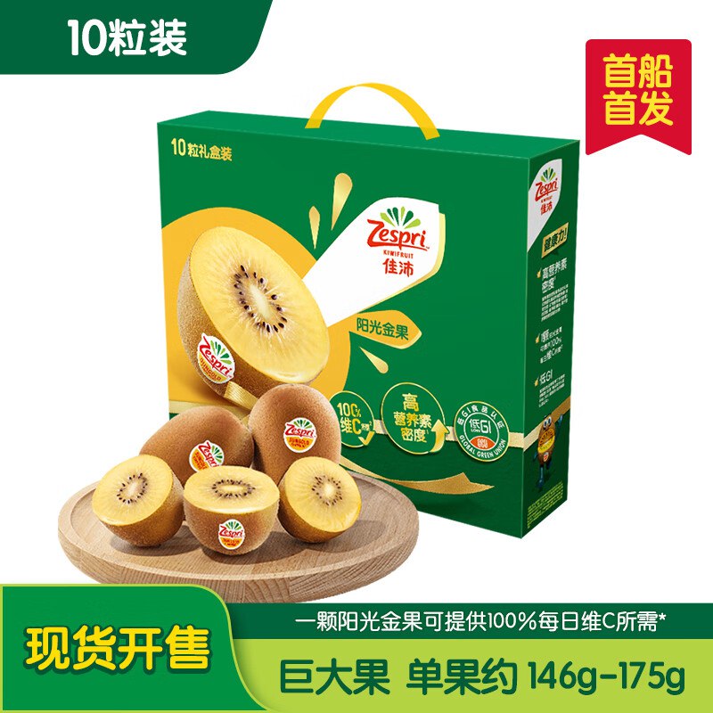 领99-40补贴卷