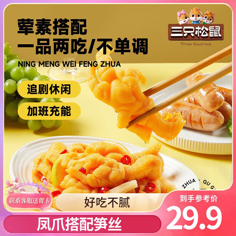 先领28-4补贴卷