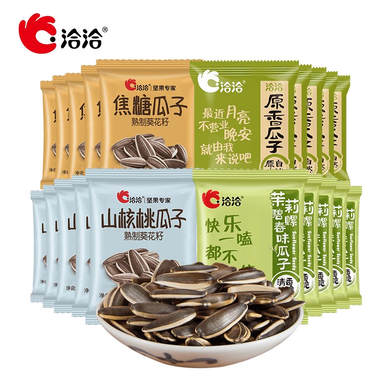 先领15-5的卷